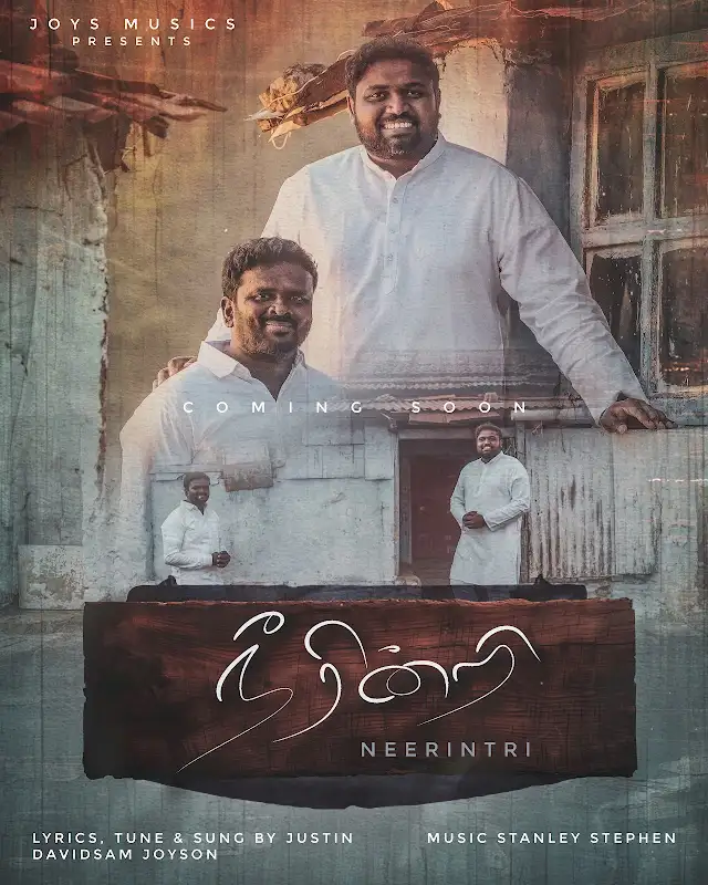 Upcoming Davidsam Joyson Song