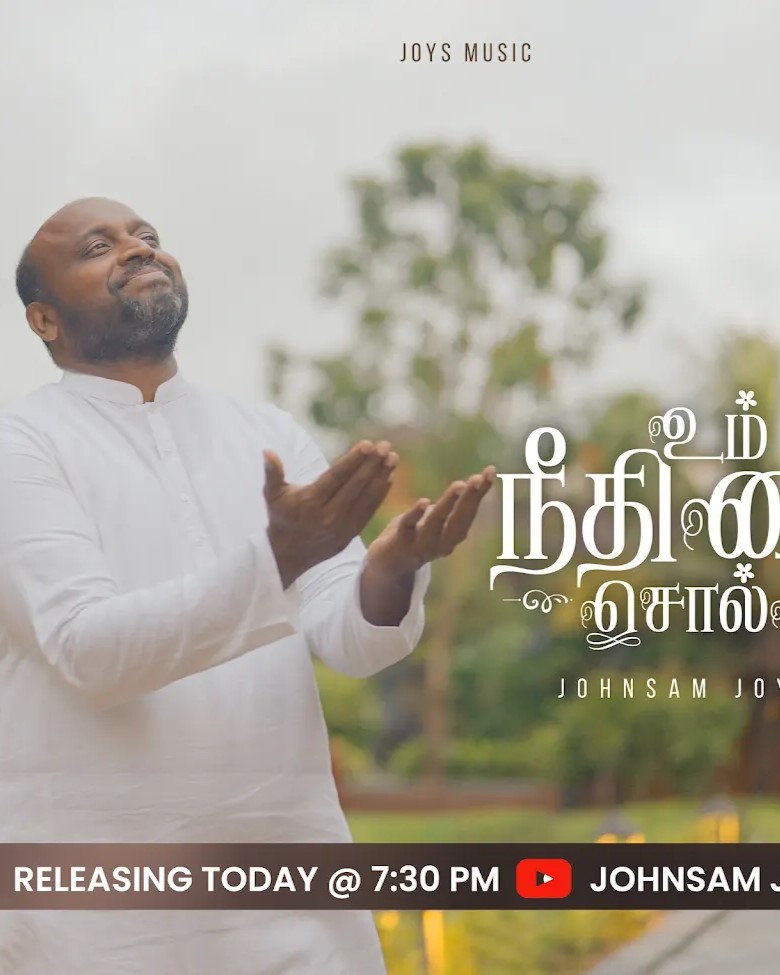 Upcoming Johnsam Joyson Song