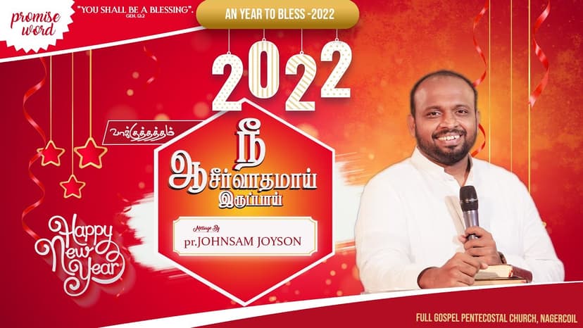 MONTHLY PROMISE WORD - 2022