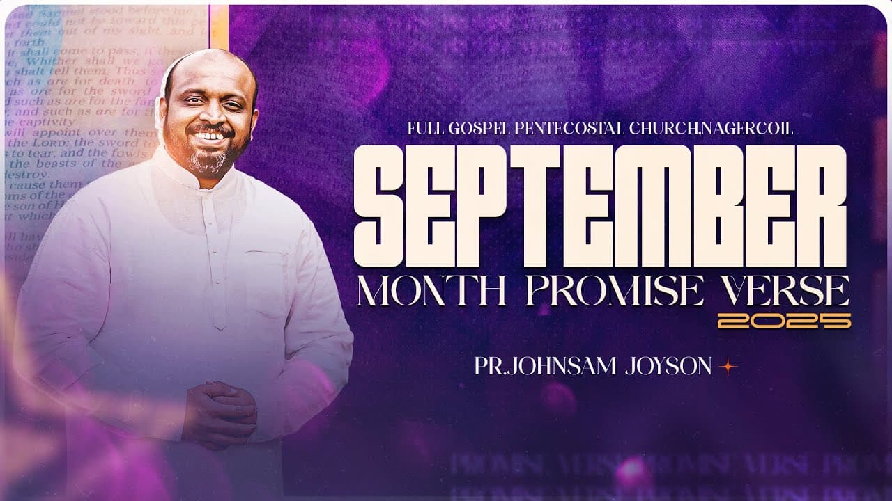 September Month Promise
